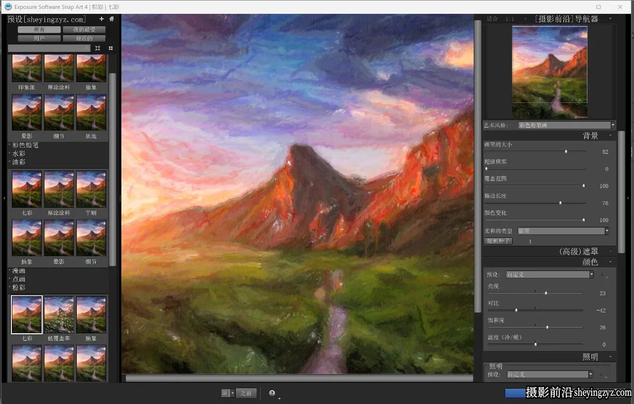艺术手绘绘画滤镜Exposure Software Snap Art 4.1.6 汉化版WINX64