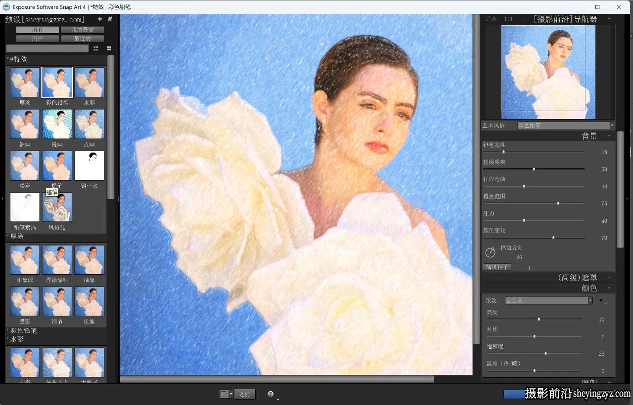 艺术手绘绘画滤镜Exposure Software Snap Art 4.1.6 汉化版WINX64
