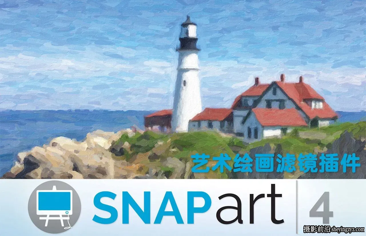 艺术手绘绘画滤镜Exposure Software Snap Art 4.1.6 汉化版WINX64