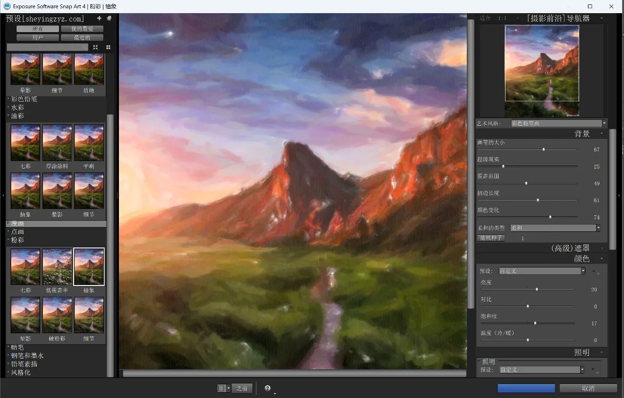 艺术绘画PS插件Exposure Software Snap Art 4.1.6 for mac汉化版