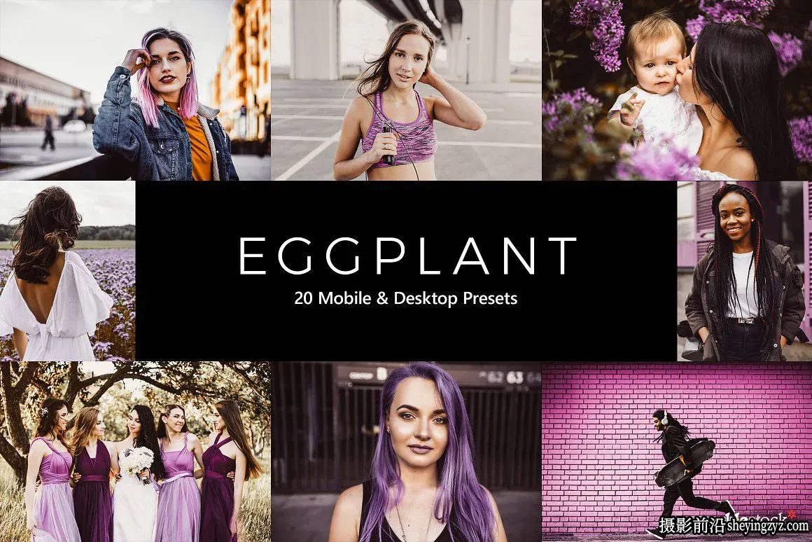 20个紫色调摄影后期调色LR预设/LUT预设 Eggplant Presets &amp; LUTs