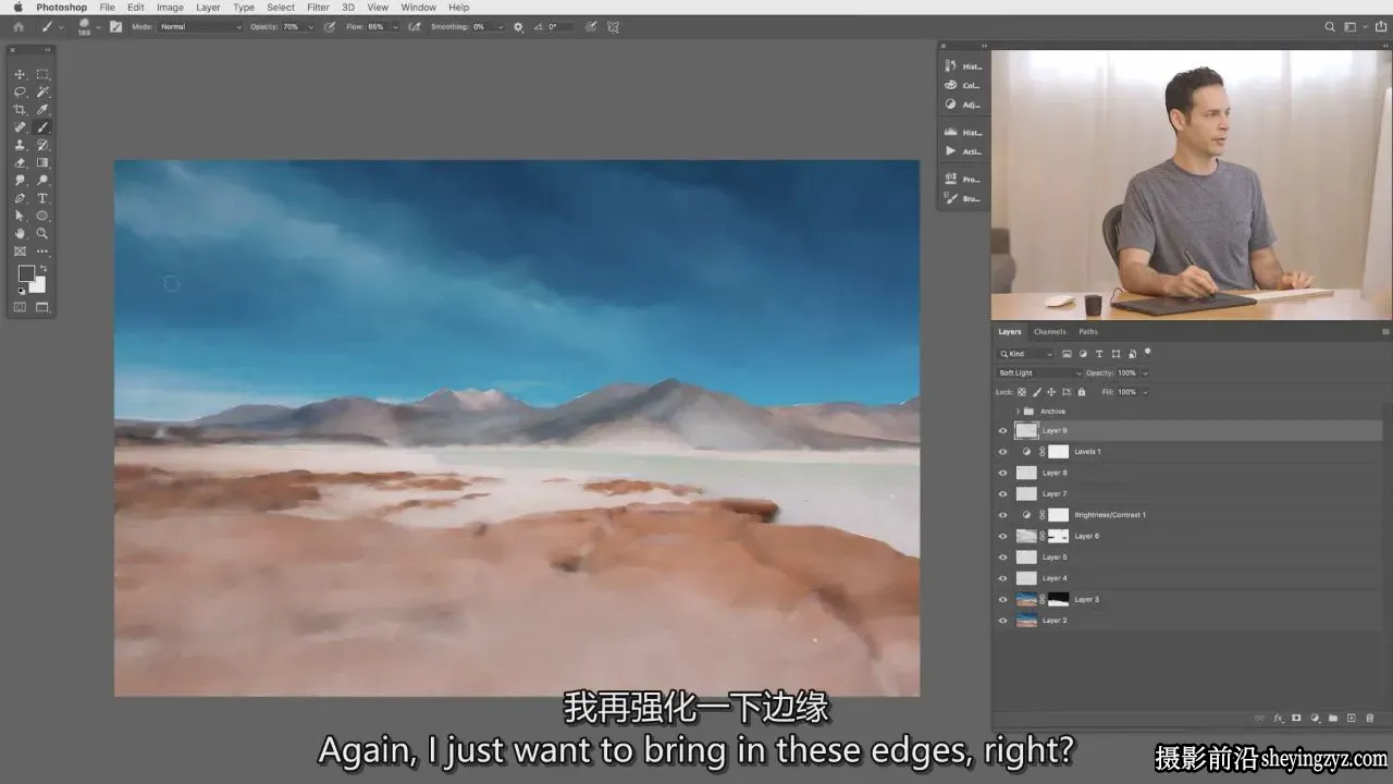 Phlearn - 如何在Photoshop中制作水彩画效果教程-独家精翻中英字幕