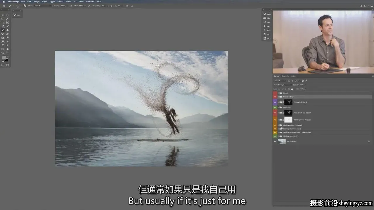 Phlearn - 如何在Photoshop中创建色散粒子效果教程-独家精翻中英字幕