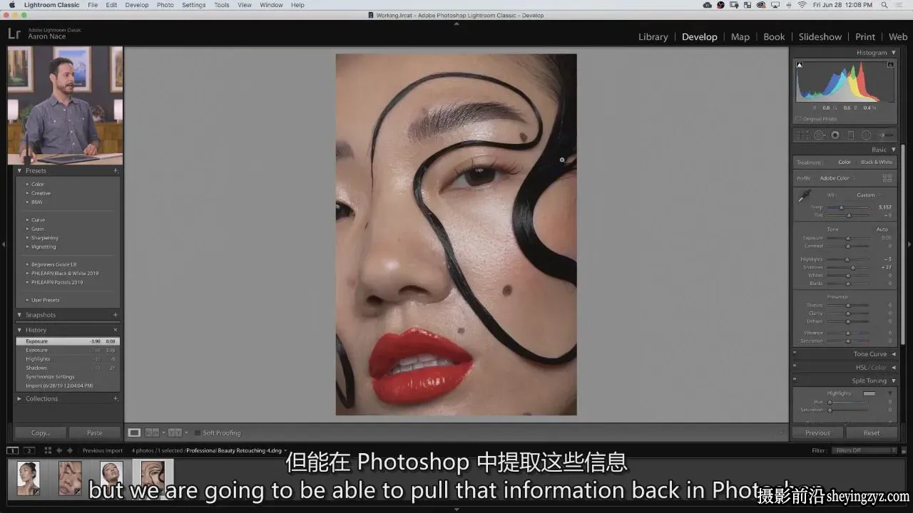 Phlearn – Photoshop中的专业美妆人像修图教程-独家精翻中英字幕