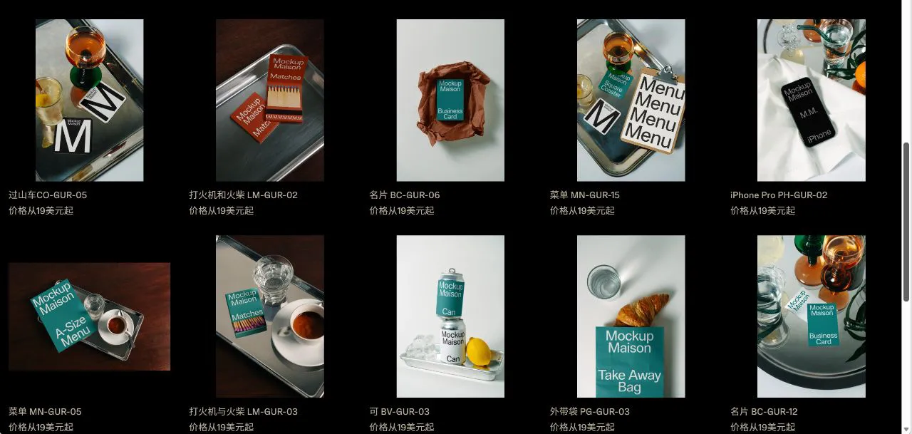 15种美食系列卡牌,卡片,标签,名片,杯垫,火柴,菜单样机包装模型合集