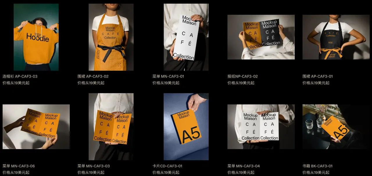Cafe3系列—23个各种服装.名片.书籍.名片.杯垫.打火机品牌样机