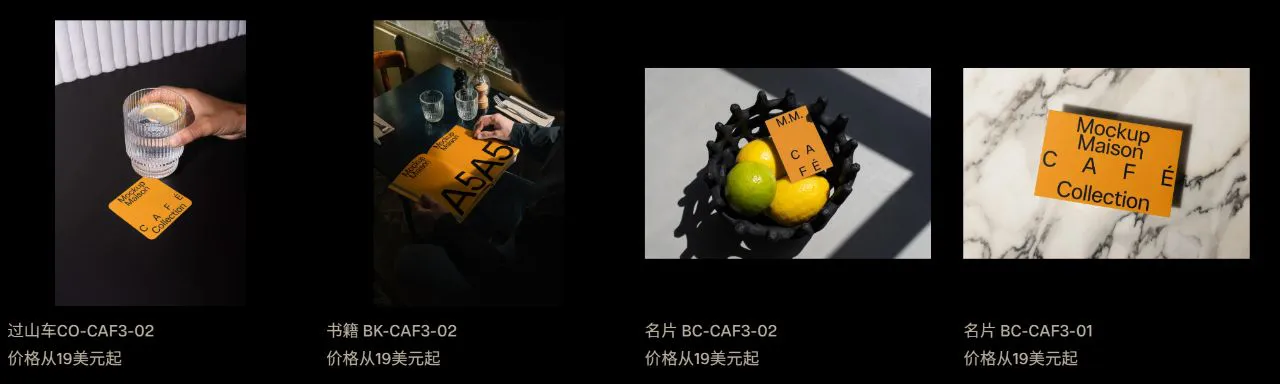Cafe3系列—23个各种服装.名片.书籍.名片.杯垫.打火机品牌样机