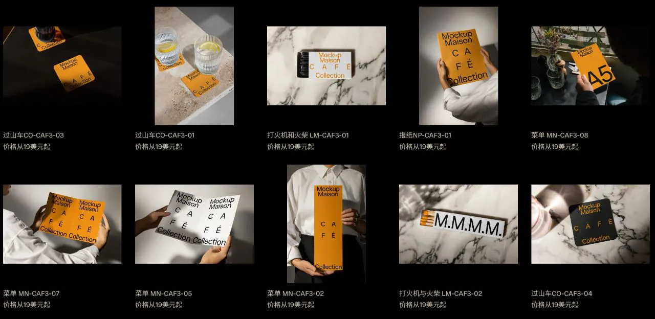 Cafe3系列—23个各种服装.名片.书籍.名片.杯垫.打火机品牌样机