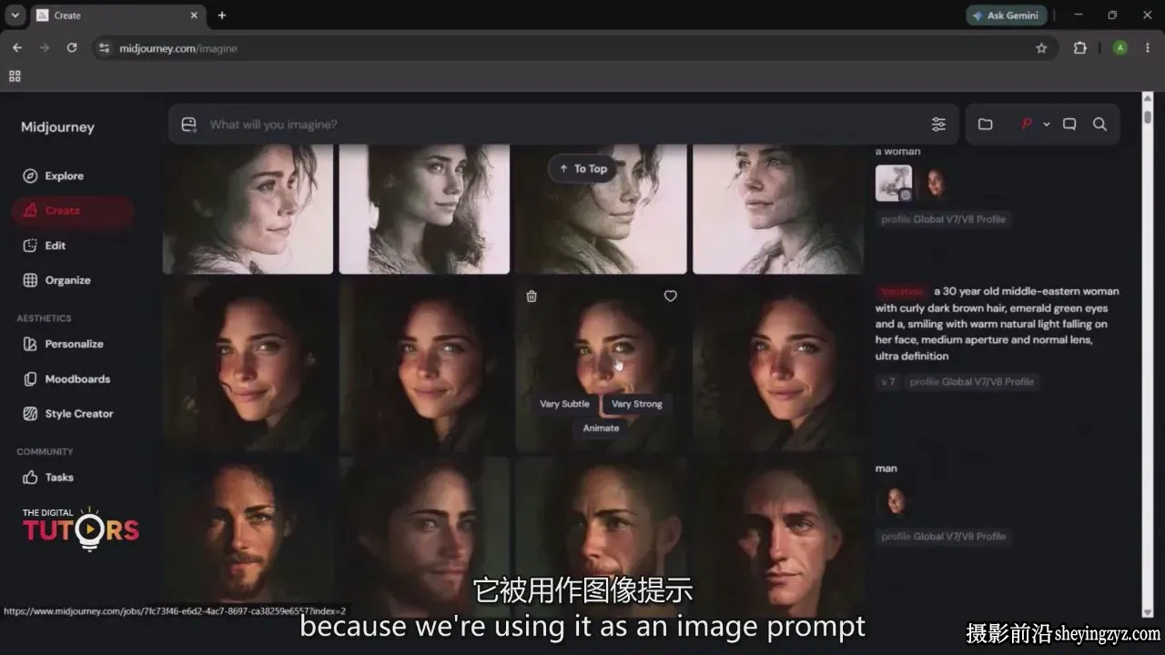 Midjourney 大师班-完整的AI生图艺术与提示词工程-独家精翻中英字幕
