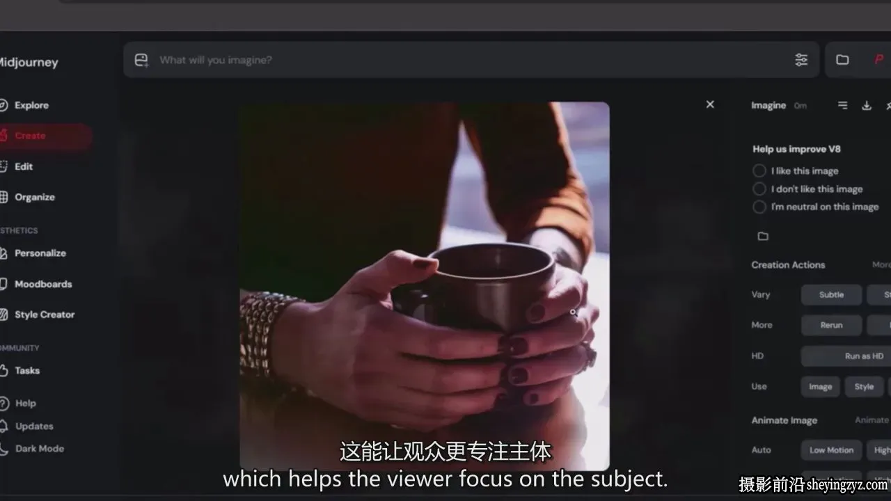 Midjourney 大师班-完整的AI生图艺术与提示词工程-独家精翻中英字幕