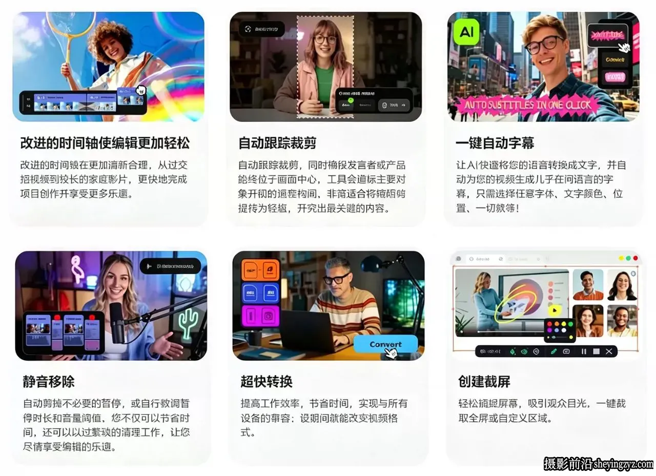 Movavi Video Suite v26.24.1正式版 AI视频抠图字幕剪辑软件直装版