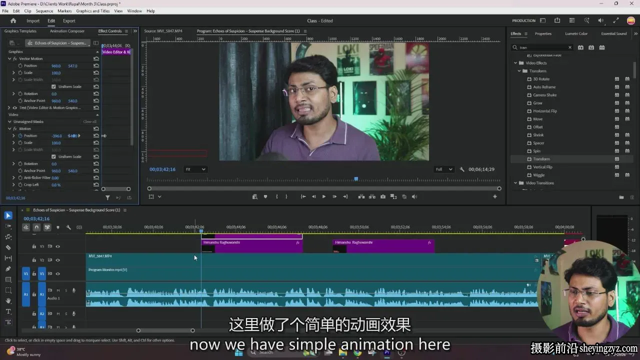 Adobe Premiere Pro 2026 初学者学习视频剪辑教程-独家精翻中英字幕