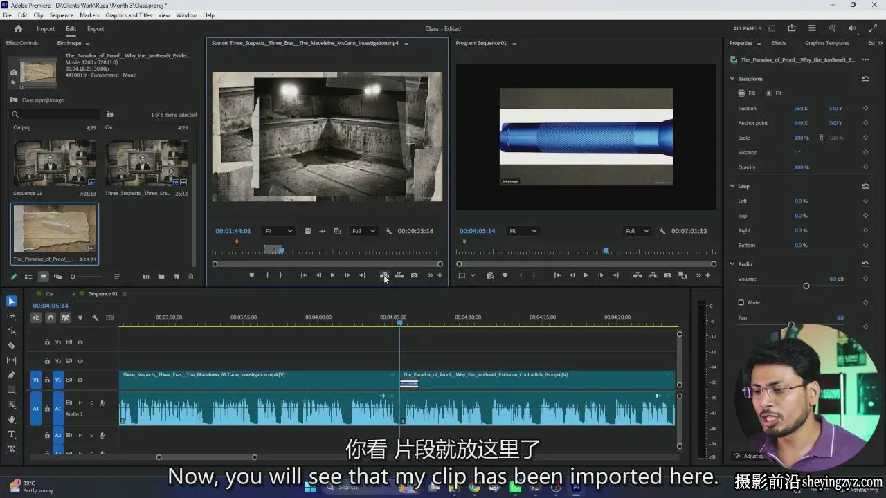 Adobe Premiere Pro 2026 初学者学习视频剪辑教程-独家精翻中英字幕
