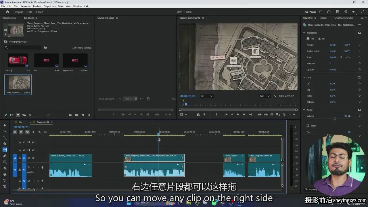 Adobe Premiere Pro 2026 初学者学习视频剪辑教程-独家精翻中英字幕