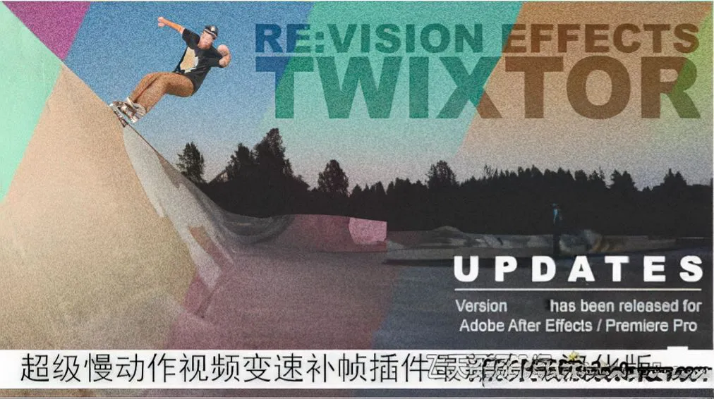 AE/PR插件-Twixtor Pro 8.1.1 汉化版-超级慢动作视频变速补帧插件