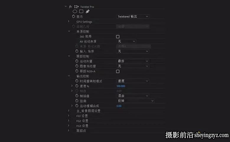 AE/PR插件-Twixtor Pro 8.1.1 汉化版-超级慢动作视频变速补帧插件