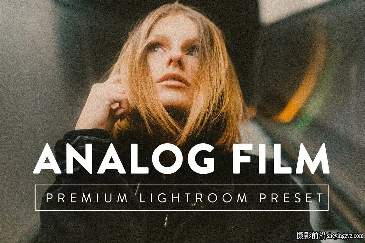 经典ANALOG仿真电影胶片人像Lightroom预设 ANALOG Lightroom Preset