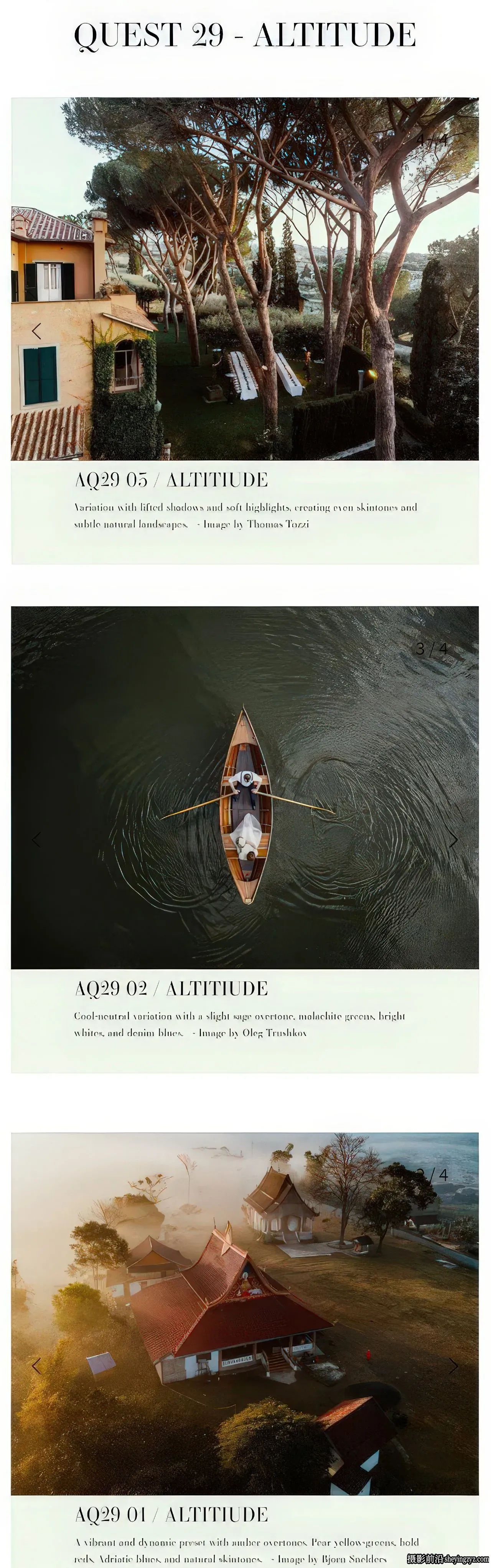 群岛Quest系列29期-无人机航拍LR预设Archipelago - Quest 29 Altitude