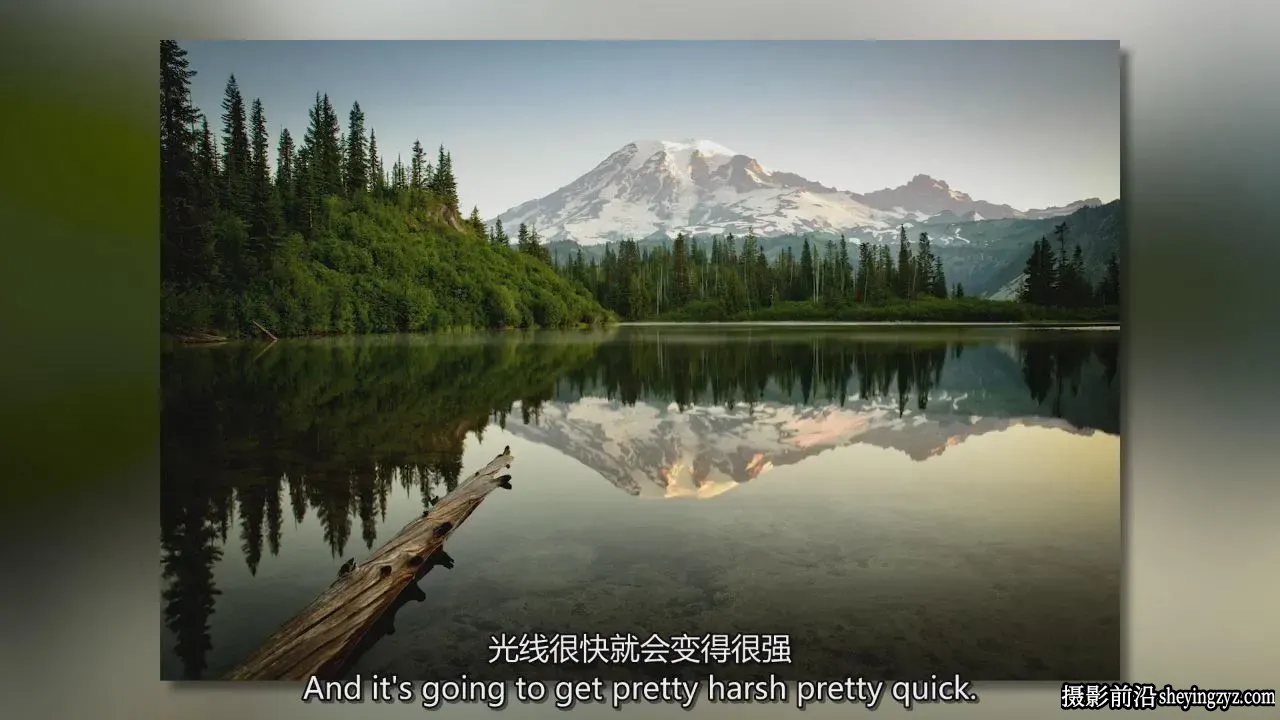 Matt Kloskowski 如何拍摄山脉湖泊瀑布风光摄影教程-独家精翻中英字幕