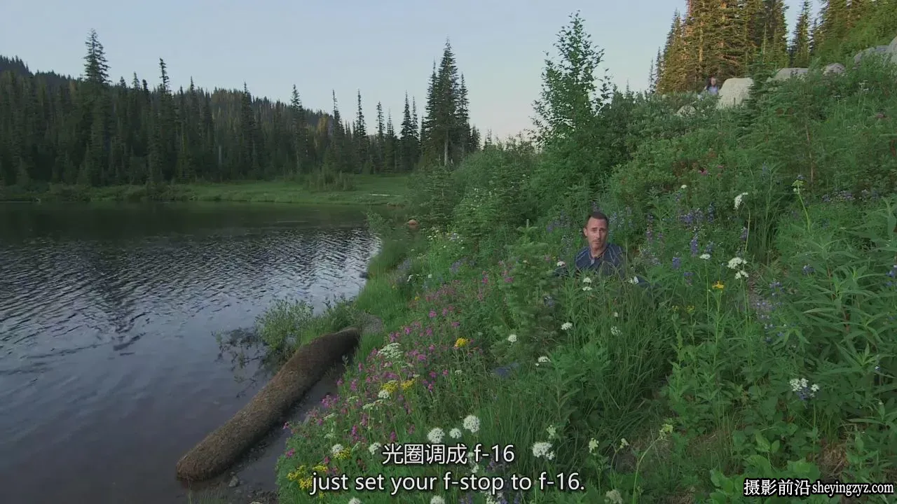 Matt Kloskowski 如何拍摄山脉湖泊瀑布风光摄影教程-独家精翻中英字幕