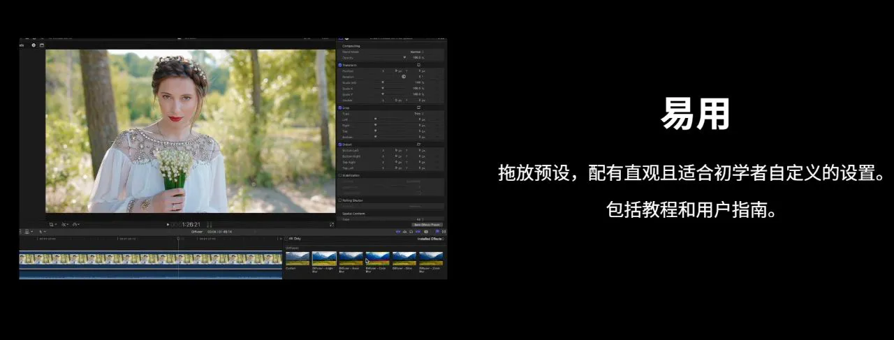 FCPXEffect - 80套FCPX插件|1900+独特预设超级套装 The Mega Bundle