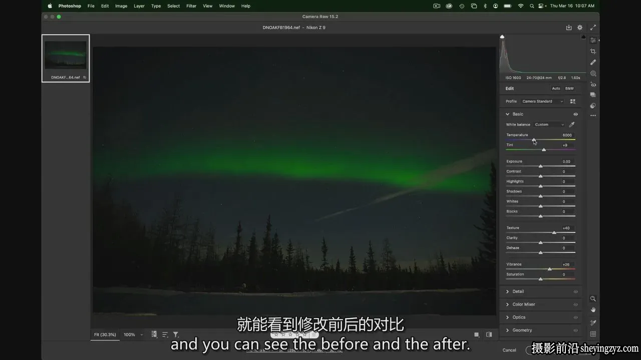 Moose Peterson阿拉斯加拍摄神奇的北极光摄影完整教程-独家精翻中英字幕