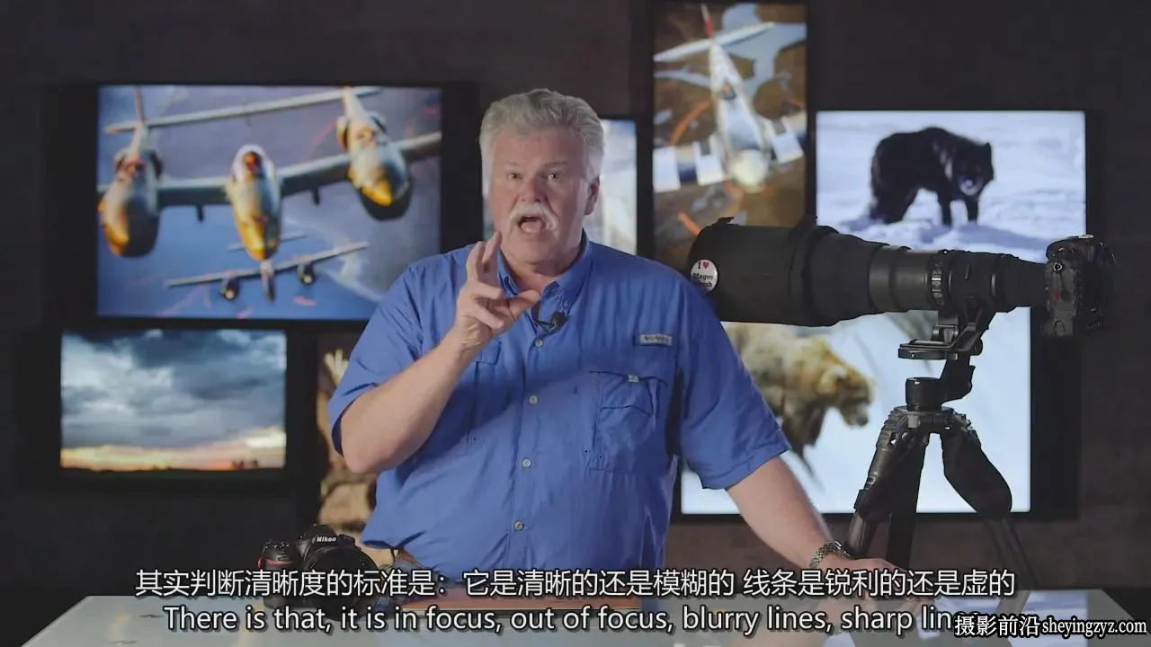 Moose Peterson - 如何获得超锐利图像的秘诀教程-独家精翻中英字幕