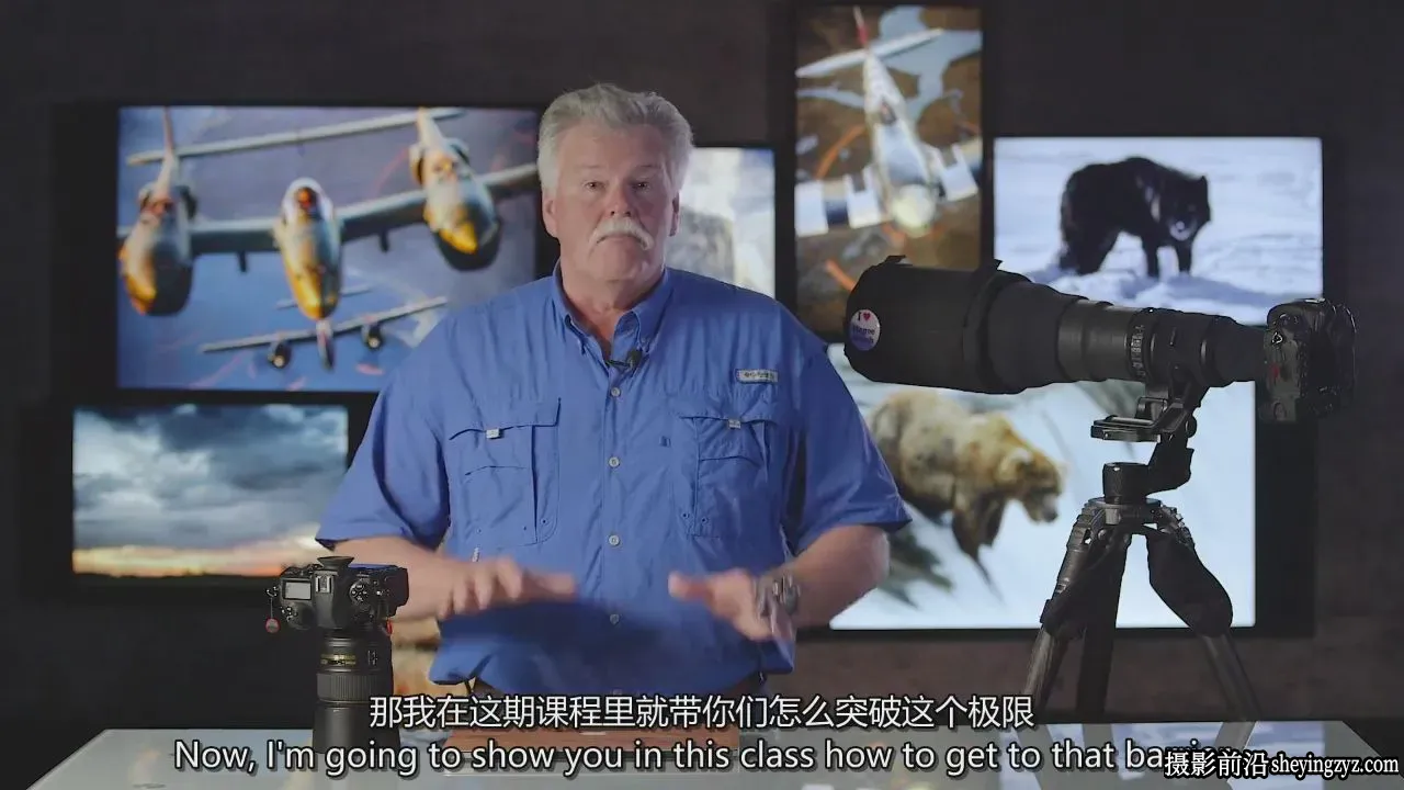 Moose Peterson - 如何获得超锐利图像的秘诀教程-独家精翻中英字幕