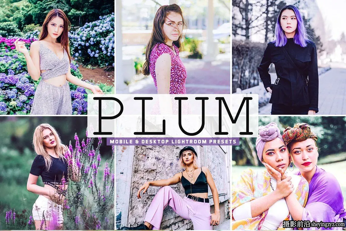 水洗淡紫色胶片免费人像Lightroom预设 Plum Pro Lightroom Presets