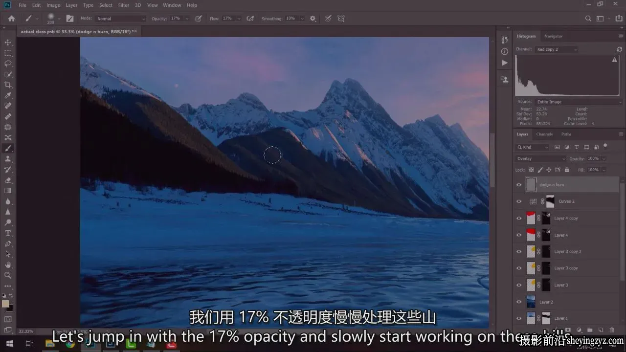 Ramtin Kazemi - 风景的对焦与后期焦距融合完整教程-独家精翻中英字幕