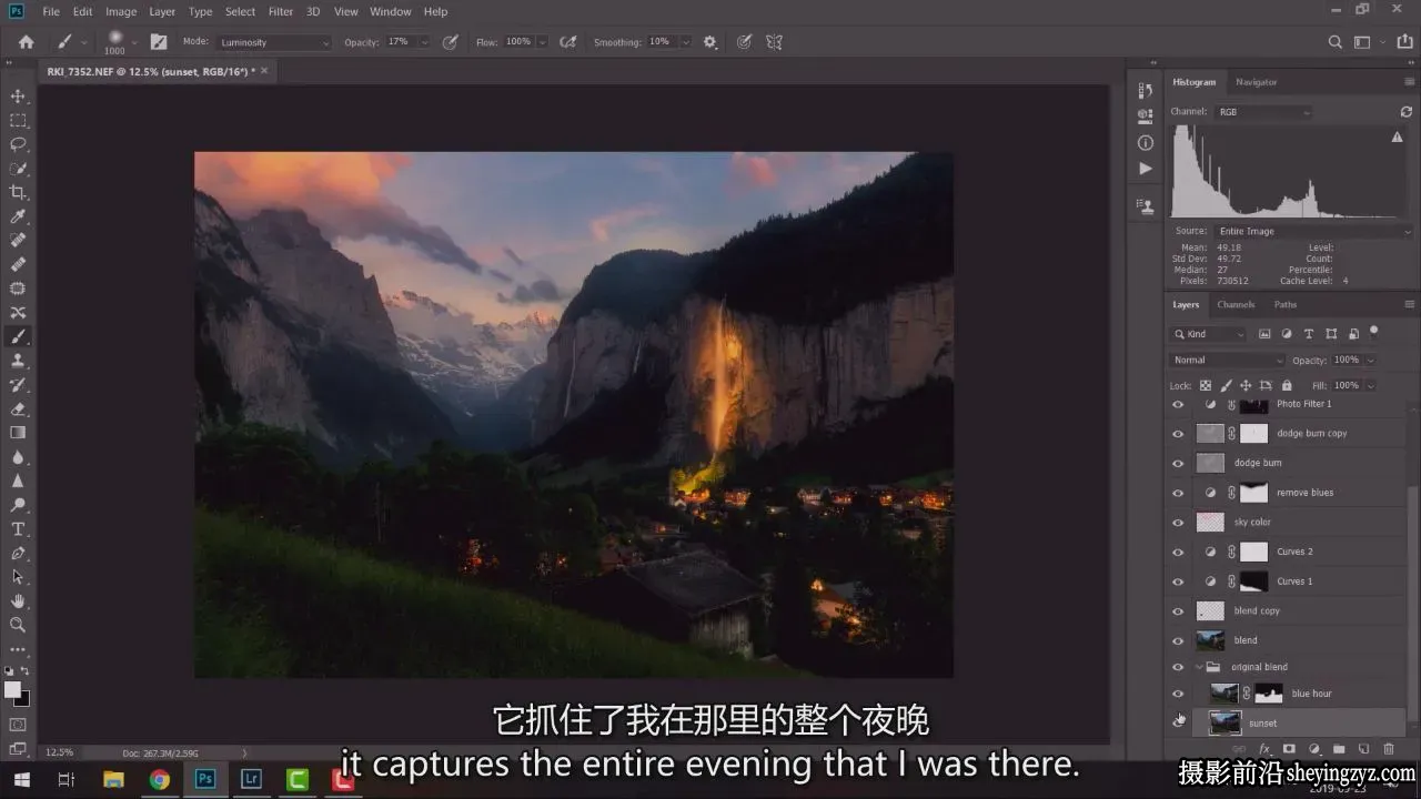 Ramtin Kazemi -为旅行摄影师在PS中融合光线瞬间-独家精翻中英字幕