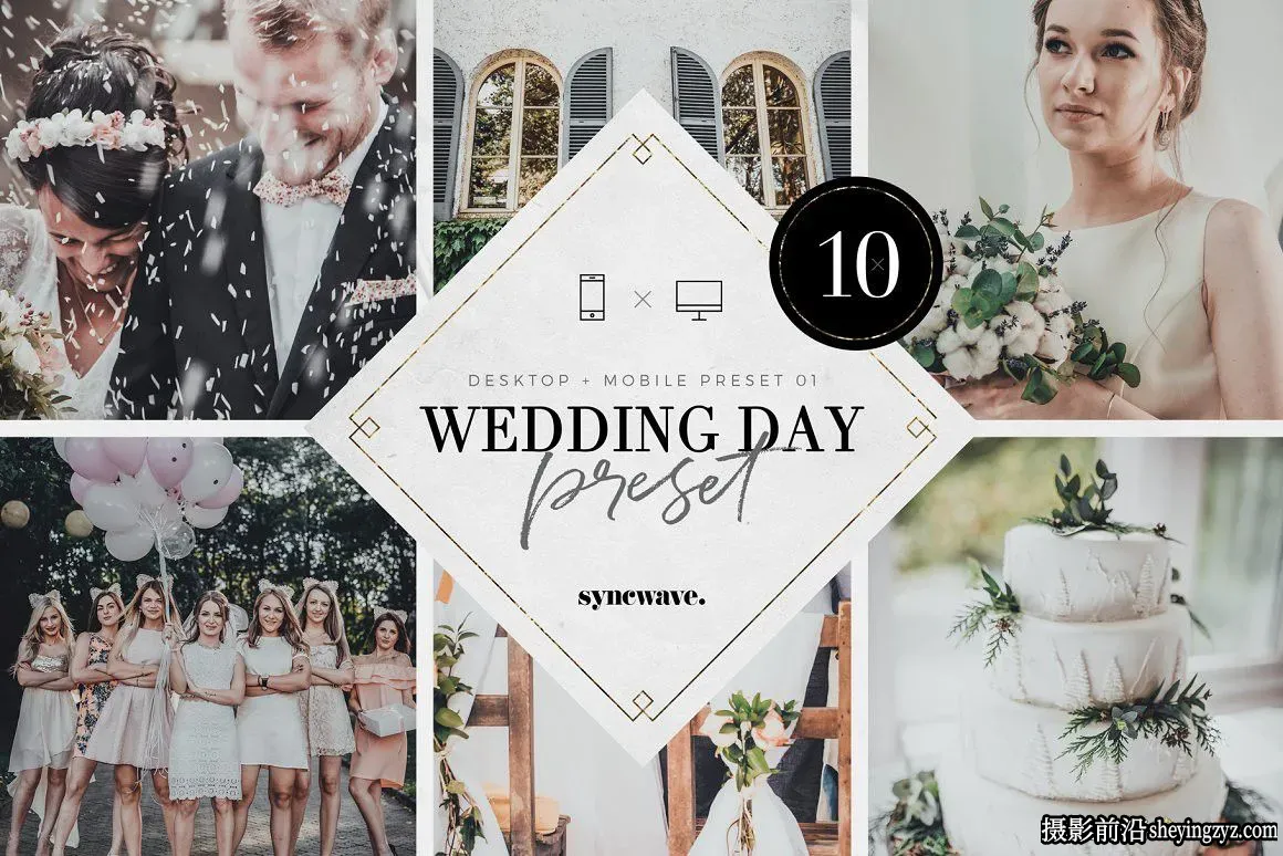 婚礼跟拍电影婚礼人像Lightroom预设Wedding Day Lightroom Presets