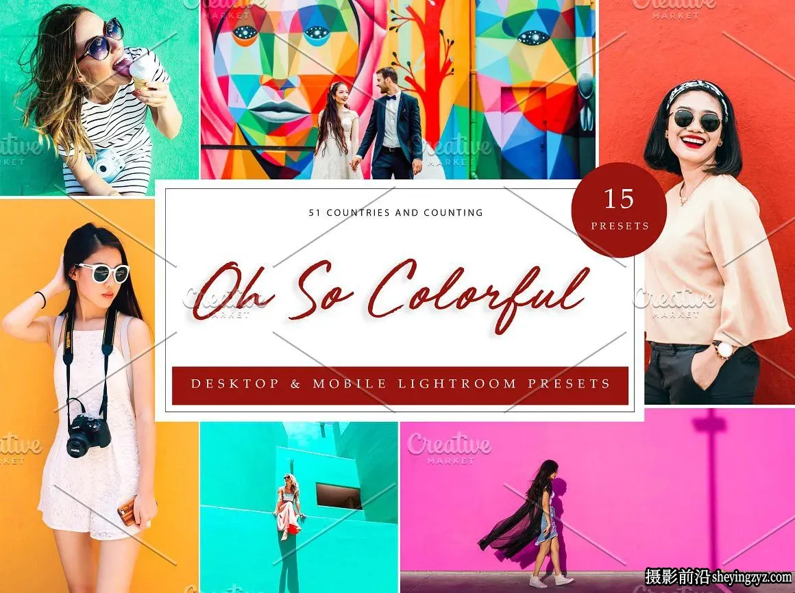 时尚街拍流行色彩人像Lightroom预设 Oh!So Colorful Lightroom Presets