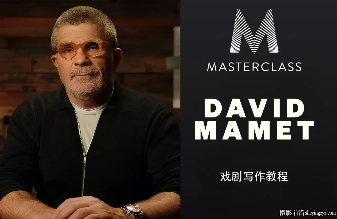 David Mamet - 戏剧编剧写作与创作的艺术完整课程-独家精翻中英字幕