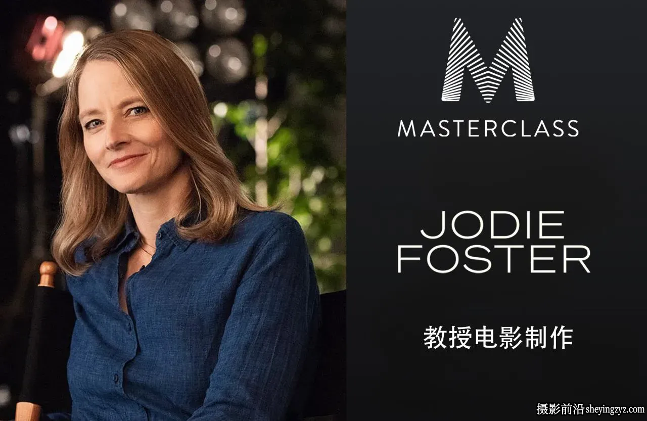 奥斯卡得主Jodie Foster教授电影制作完整版教程-独家精翻中英字幕