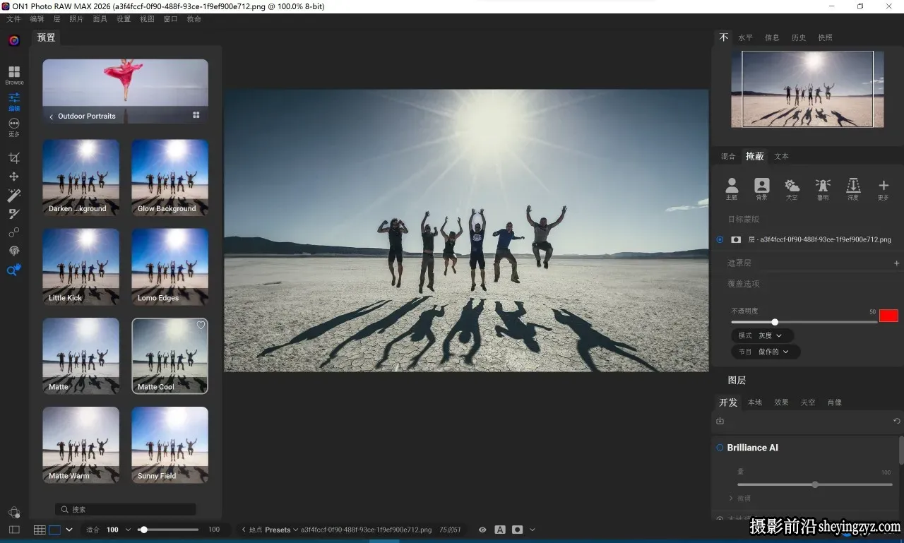 ON1 Photo RAW MAX 2026.5 (20.5.2)正式版支持生成式AI移除扩图PS插件