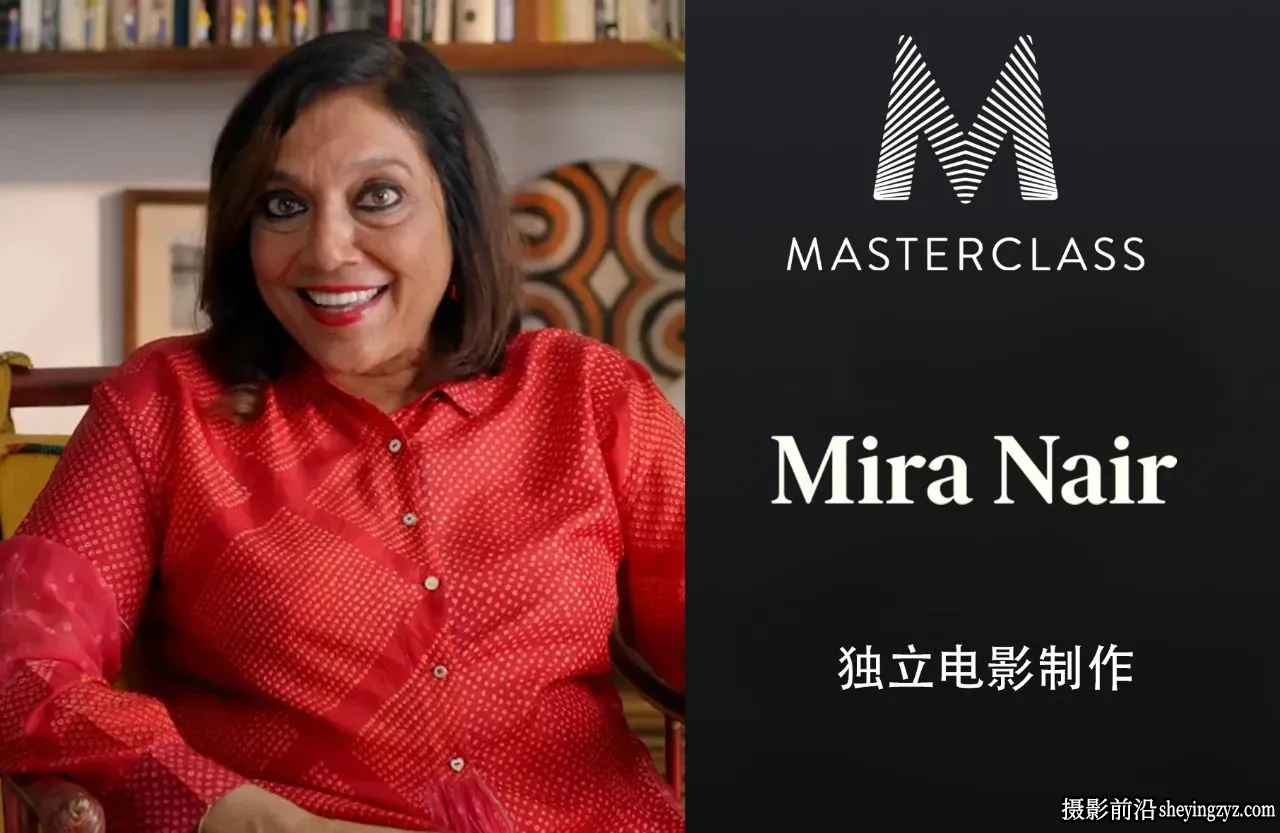 奥斯卡提名导演Mira Nair独立电影制作完整教程-独家精翻中英字幕