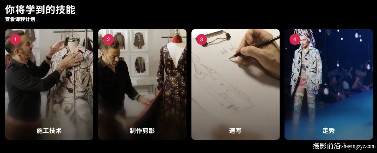 设计师Marc Jacobs屡获殊荣创新时装服装设计教程-独家精翻中英字幕