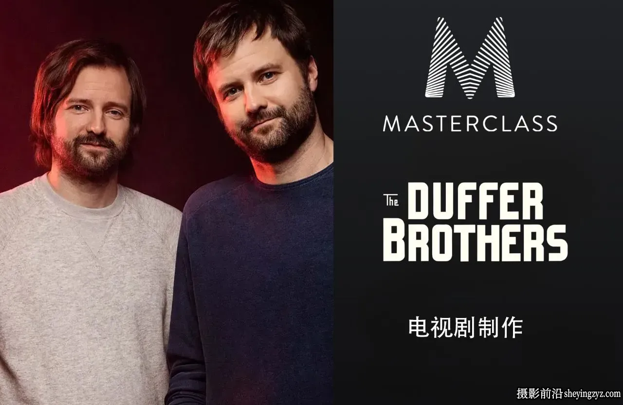 Duffer Brothers -从头到尾策划电视剧制作教程-独家精翻中英字幕