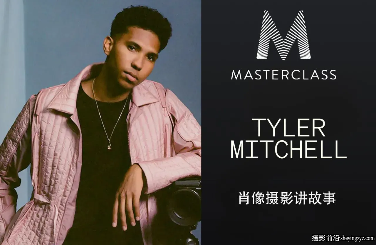 摄影师Tyler Mitchell通过肖像摄影讲故事完整版教程-独家精翻中英字幕