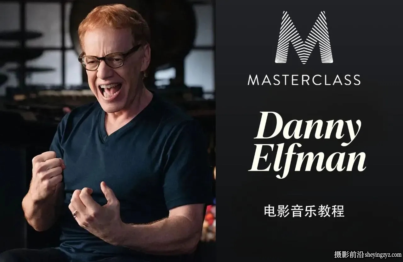 奥斯卡提名作曲家Danny Elfman电影音乐制作完整版教程-独家精翻中英字幕