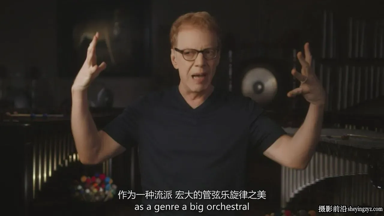 奥斯卡提名作曲家Danny Elfman电影音乐制作完整版教程-独家精翻中英字幕