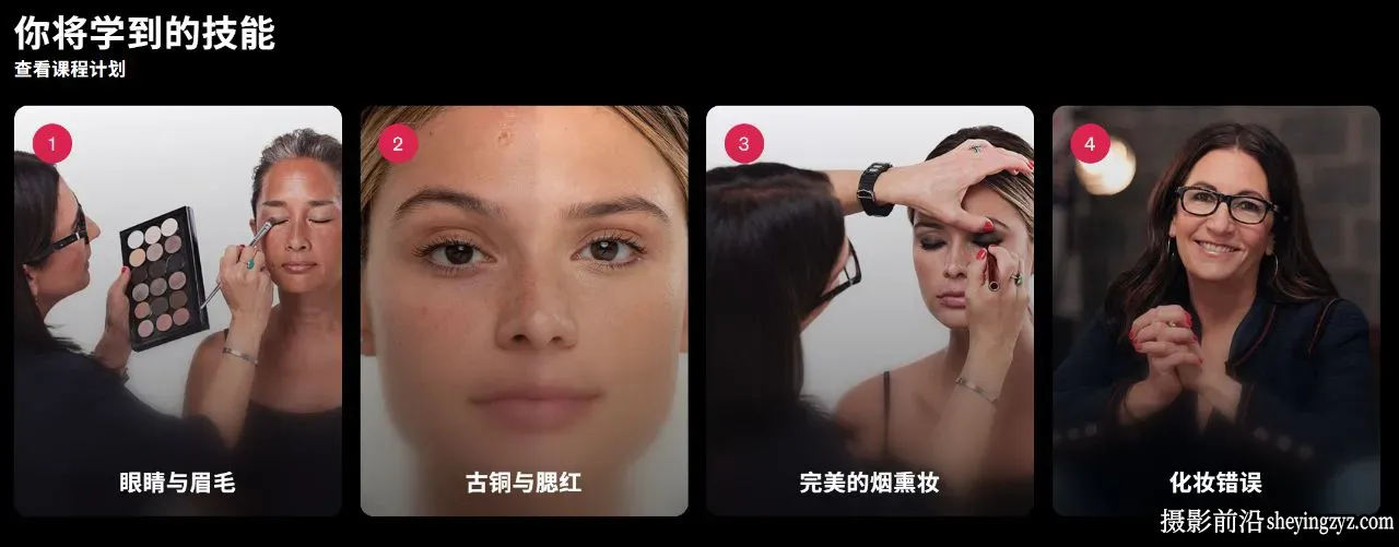 化妆师Bobbi Brown自然妆容的化妆技巧完整版教程-独家精翻中英字幕