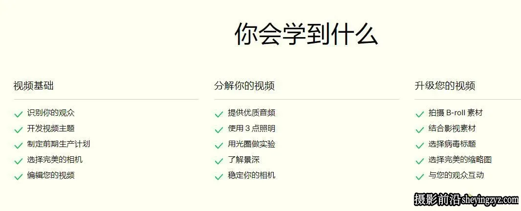 Marques Brownlee 拍摄制作引人入胜病毒式视频教程-独家精翻中英字幕