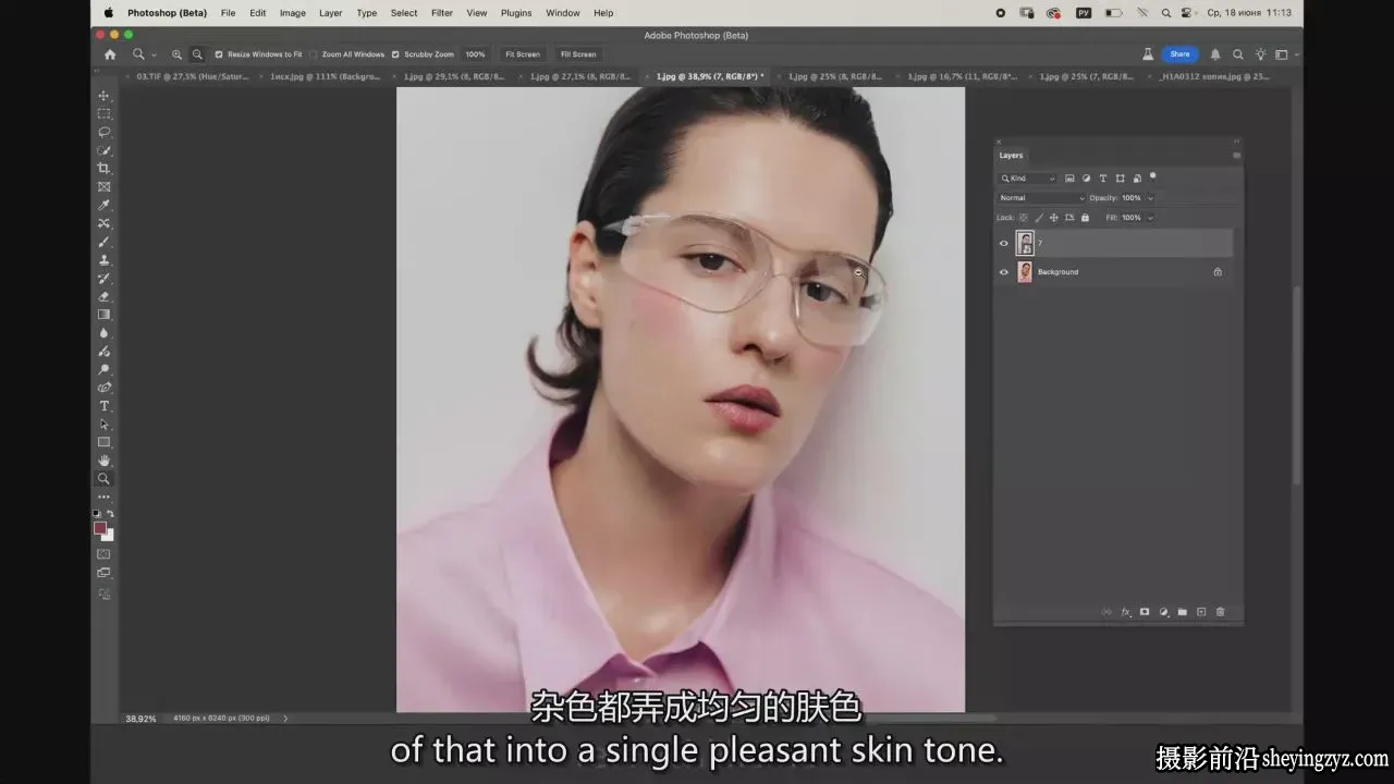Tatiana Schelokova - 高端人像修饰色彩运用教程-独家精翻中英字幕