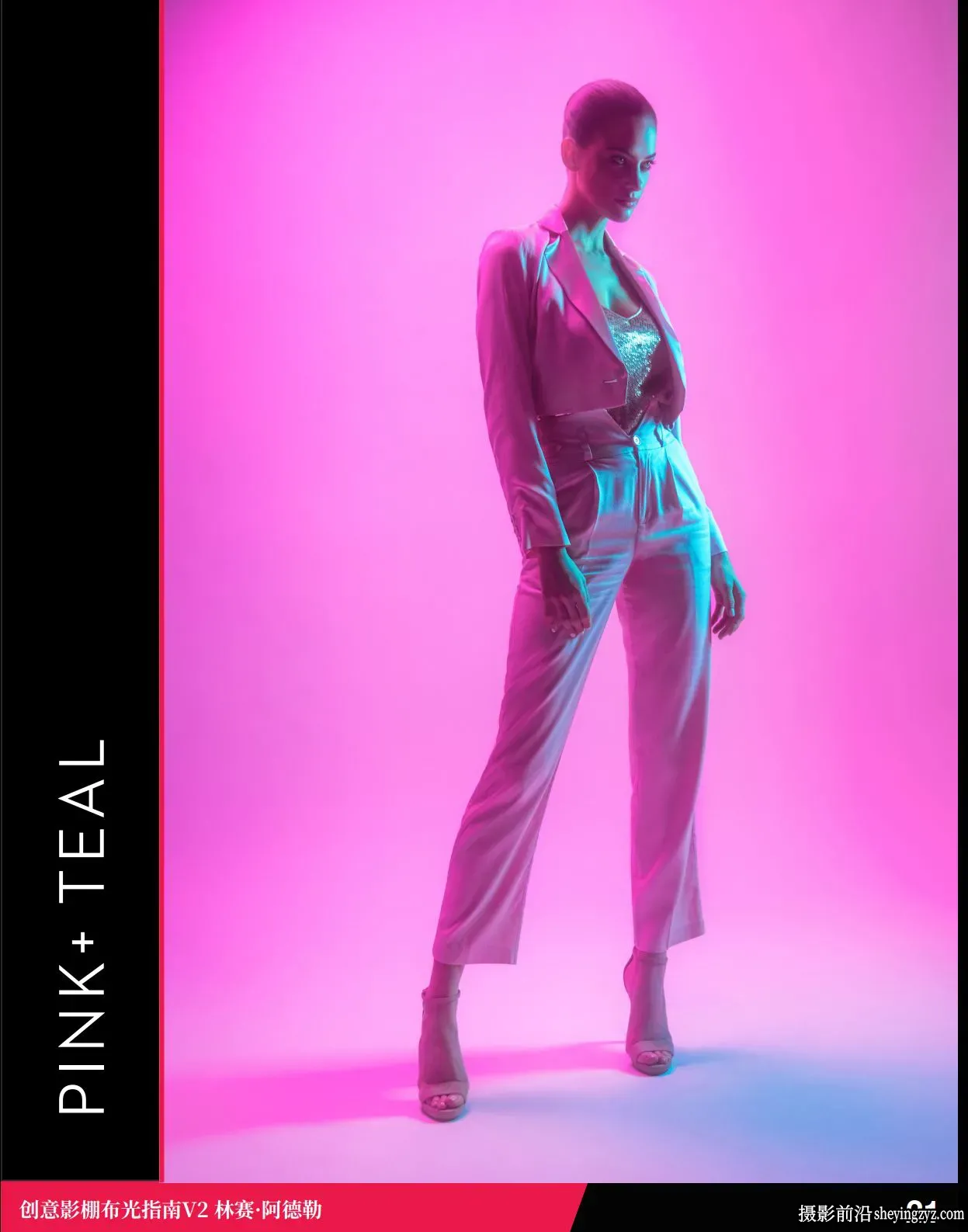 Lindsay Adler -创意工作室人像布光指南教程V2-独家精翻中文PDF教程