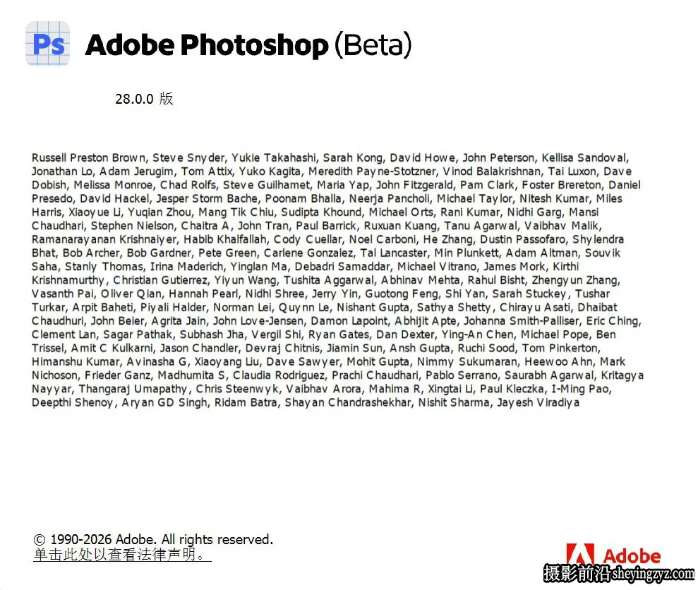 Adobe Photoshop 2027 (Beta)v28.0m.3704 直装版+本地AI生成式移除模型