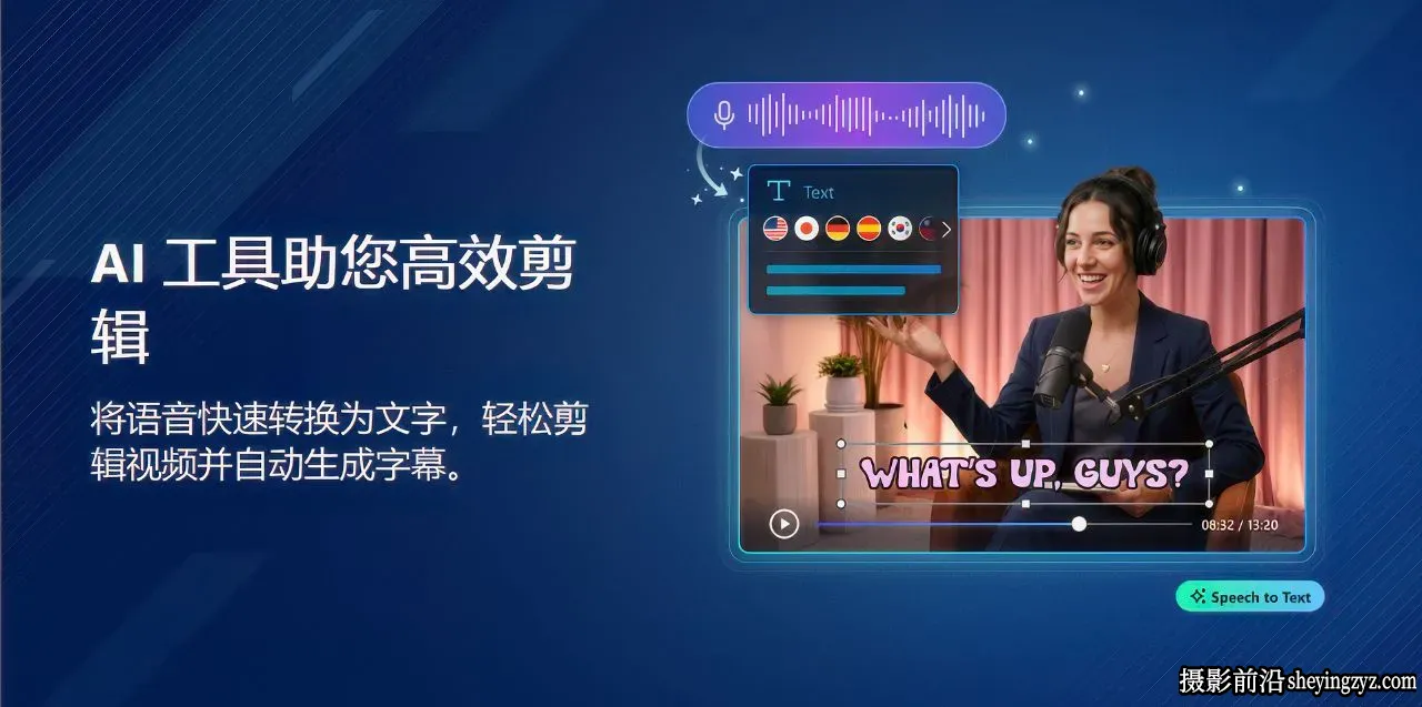 PowerDirector 2027 v25.0.1007.0 威力导演旗舰正式直装版