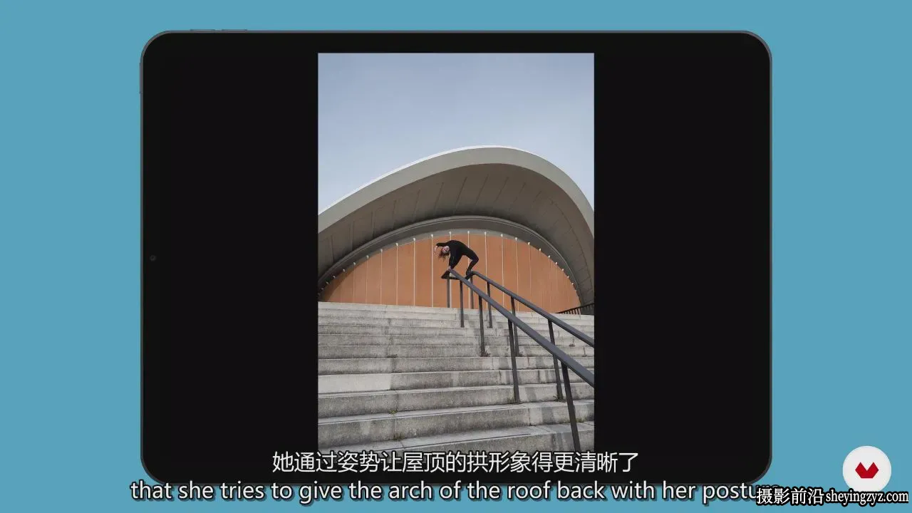 艺术建筑摄影的形状透视光线与空间色彩指南教程-独家精翻中英字幕