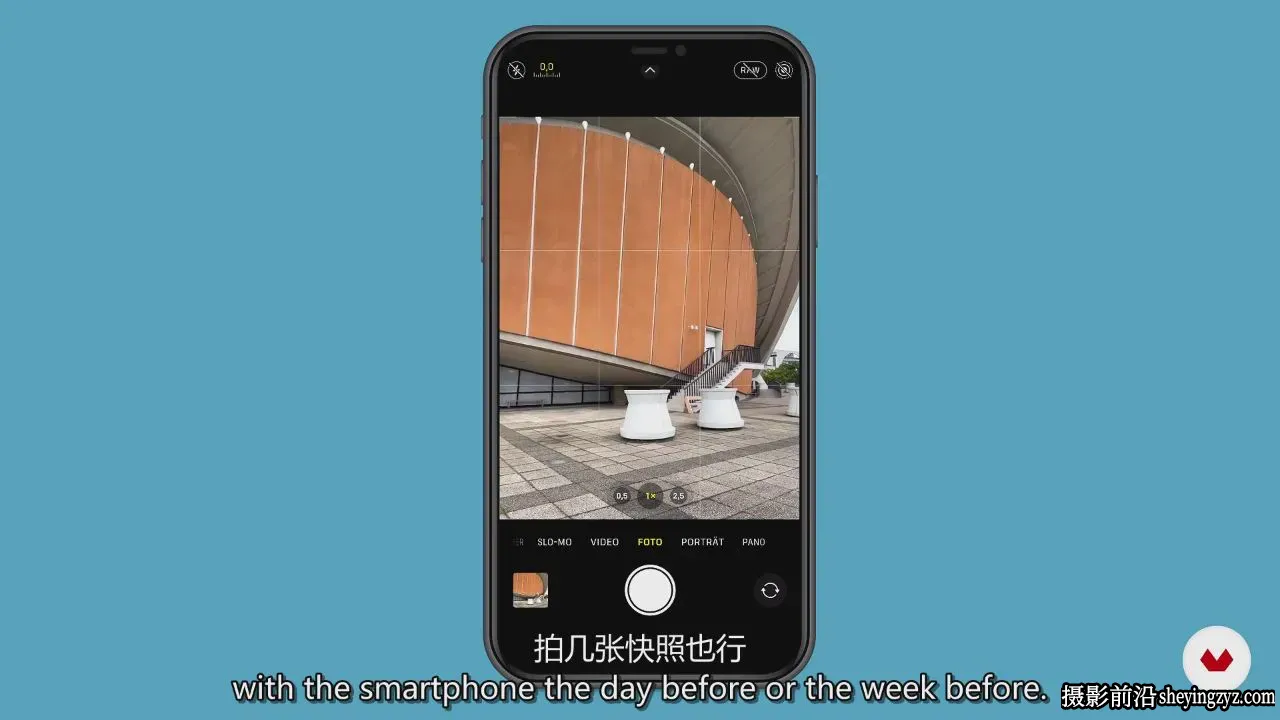 艺术建筑摄影的形状透视光线与空间色彩指南教程-独家精翻中英字幕